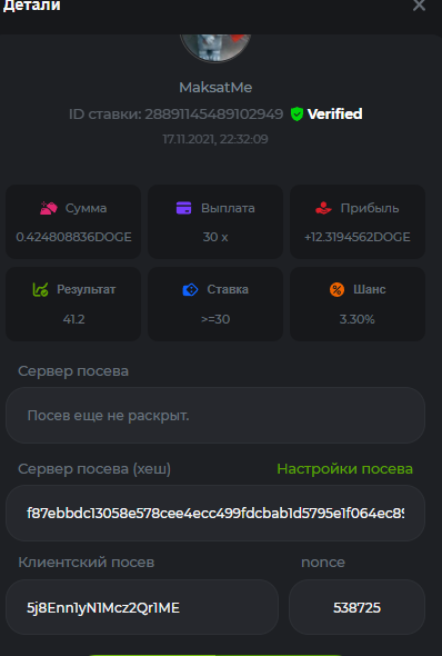 image.png.9bc0354be9fdee4a99426623bca73121.png