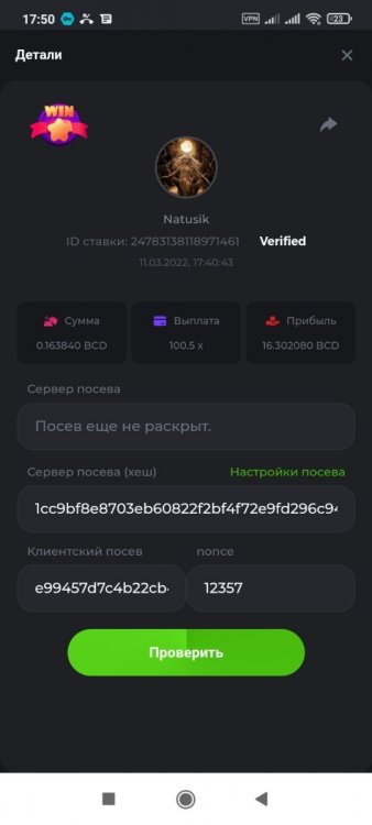 Screenshot_2022-03-11-17-50-50-137_com.android.chrome.jpg