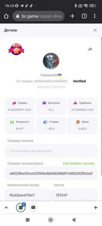 Screenshot_2022-03-15-19-13-57-150_com.android.chrome.thumb.jpg.a0ce39c7b6438ac87ee89458f51a2f2b.jpg