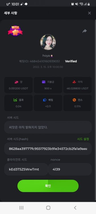 스크린샷_20220315-220108_Chrome.jpg