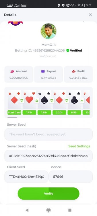 Screenshot_۲۰۲۲-۰۴-۰۷-۲۱-۱۷-۳۵-۸۰۲_com.android.chrome.jpg