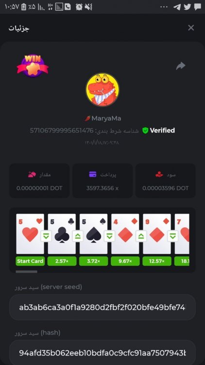 Screenshot_۲۰۲۲۰۴۱۱-۱۰۵۷۱۴_Chrome.jpg