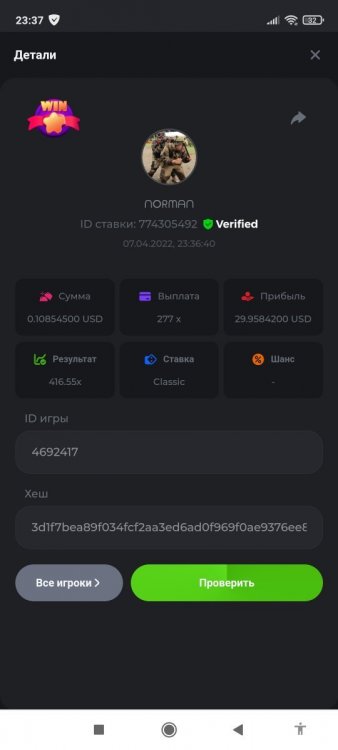 Screenshot_2022-04-07-23-37-40-674_com.android.chrome.jpg