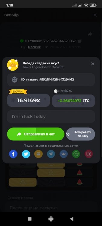 Screenshot_2022-04-28-01-10-52-256_com.android.chrome.jpg
