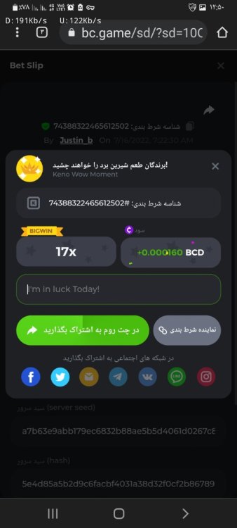 Screenshot_۲۰۲۲۰۷۱۸-۱۲۵۰۲۰_Chrome.jpg
