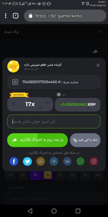 Screenshot_20220715-095908.jpg