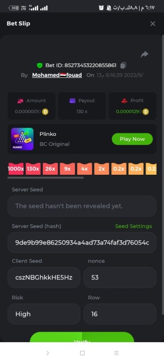 Screenshot_٢٠٢٢-٠٩-١٣-١٨-١٧-١٣-٤٩٤_com.android.chrome.jpg