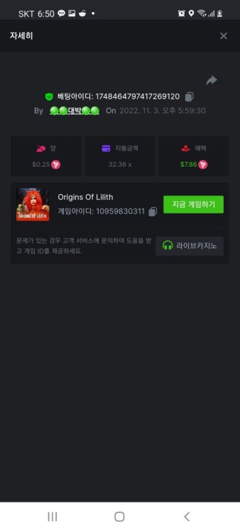 스크린샷_20221103-185037_Chrome.thumb.jpg.700788d9c179635126bea6ba781238ee.jpg