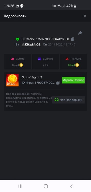 Screenshot_20221123_192639_Chrome.jpg