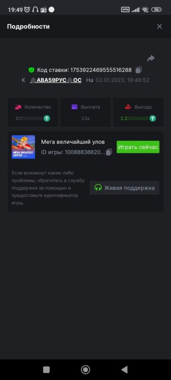Screenshot_2023-01-02-19-49-22-096_com.android.chrome.jpg