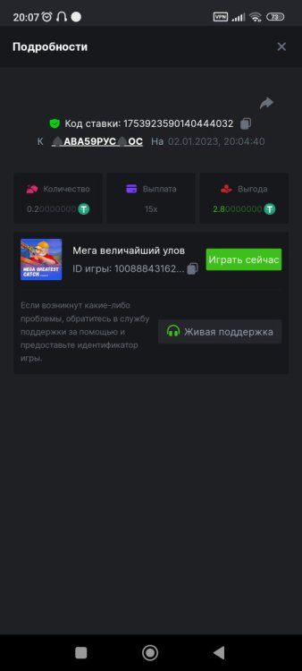 Screenshot_2023-01-02-20-07-18-087_com.android.chrome.jpg