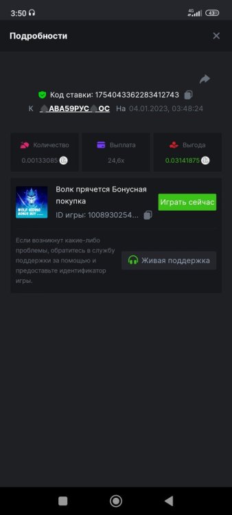 Screenshot_2023-01-04-03-50-50-403_com.android.chrome.jpg