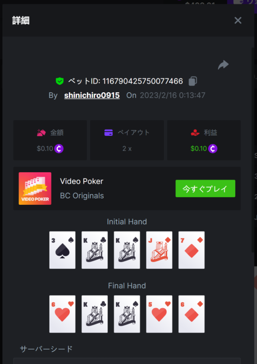 2.PNG