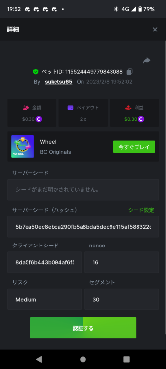 Screenshot_20230208-195222.png