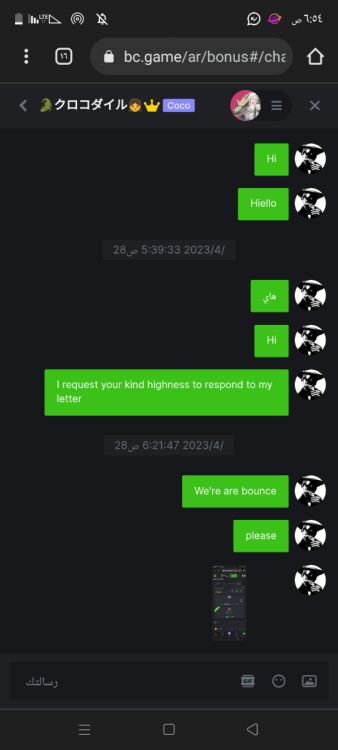 Screenshot_٢٠٢٣٠٤٢٨-٠٦٥٤٣٦.png