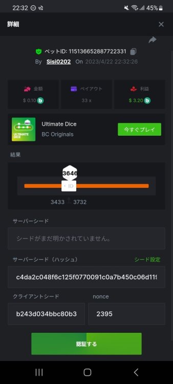 Screenshot_20230422_223236_Chrome.jpg