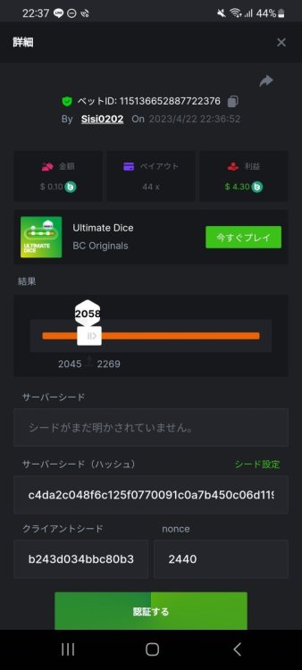 Screenshot_20230422_223704_Chrome.jpg