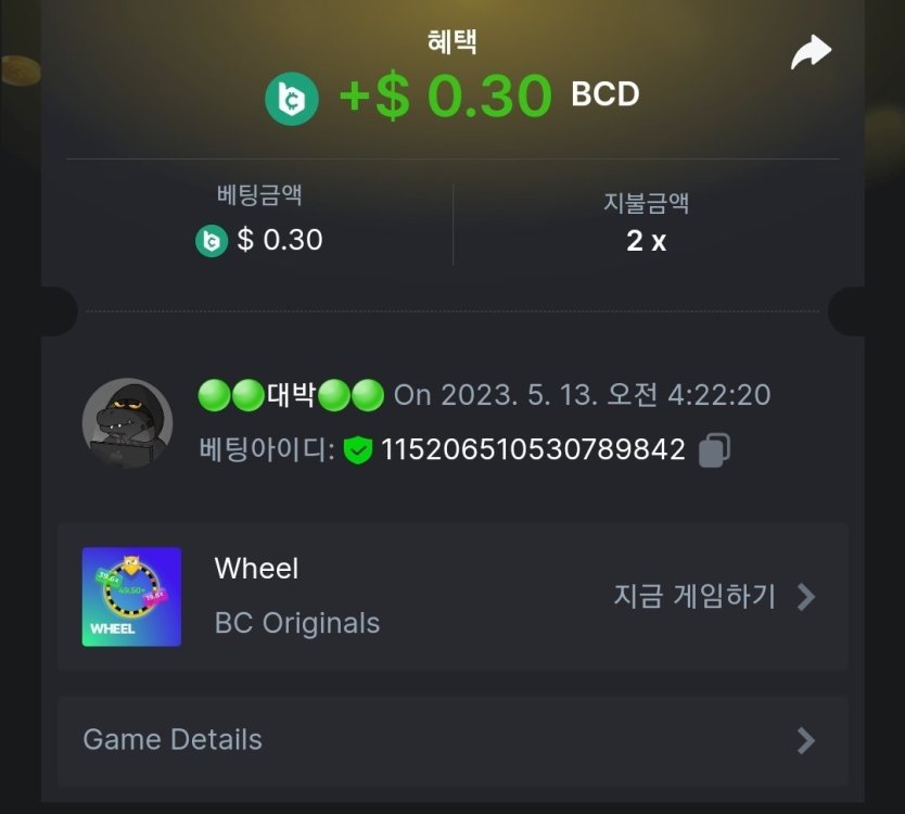 Screenshot_20230513_042457_Chrome.thumb.jpg.86b4908e4397dda315279949cc0be3f7.jpg