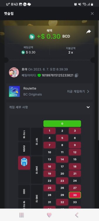 Screenshot_20230607_084331_Chrome.jpg