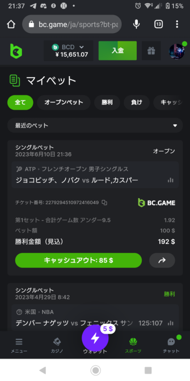 Screenshot_20230610-213744.png