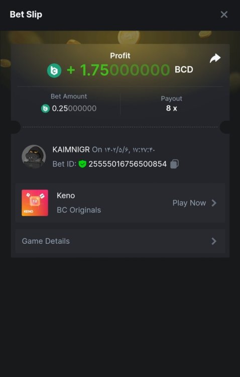 Screenshot_۲۰۲۳۰۷۲۸-۱۷۲۷۴۴_Chrome.jpg
