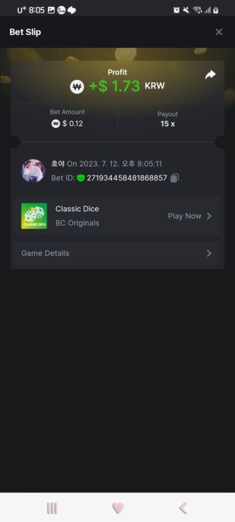 Screenshot_20230712_200518_Chrome.jpg