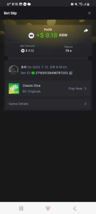 Screenshot_20230712_201611_Chrome.jpg