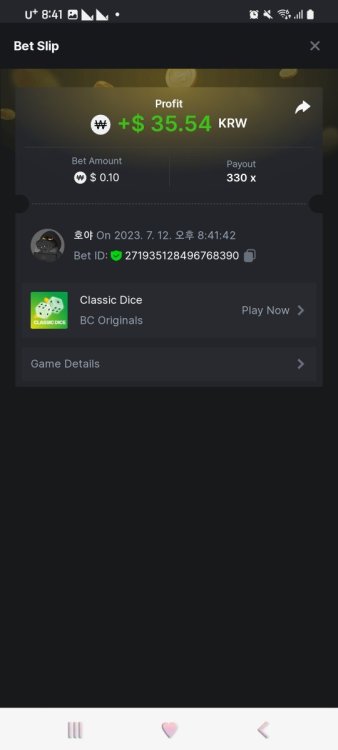 Screenshot_20230712_204152_Chrome.jpg