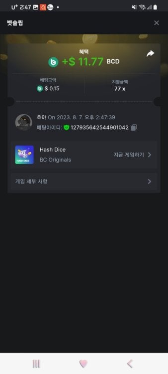 Screenshot_20230807_144746_Chrome.jpg