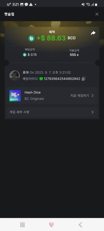 Screenshot_20230807_152110_Chrome.jpg