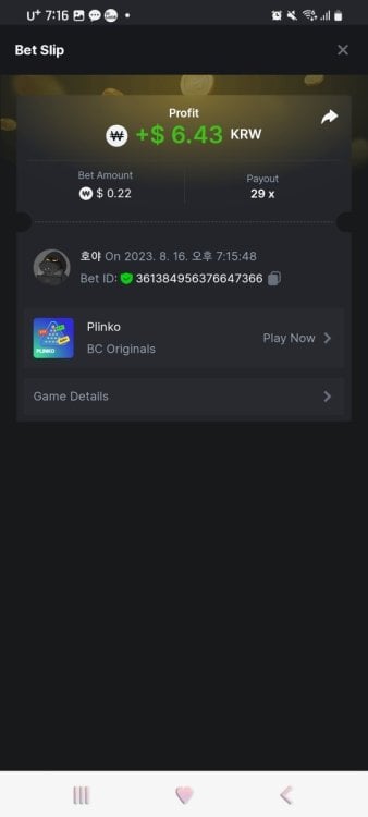 Screenshot_20230816_191602_Chrome.jpg