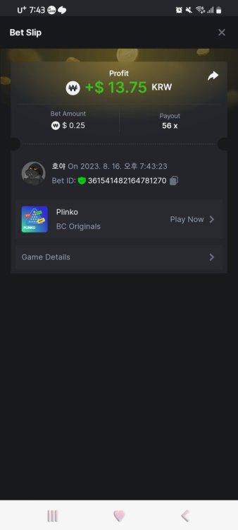 Screenshot_20230816_194334_Chrome.jpg