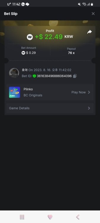 Screenshot_20230816_234213_Chrome.jpg