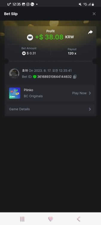 Screenshot_20230817_003551_Chrome.jpg