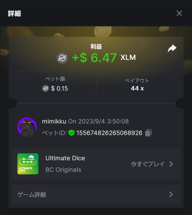 Screenshot_20230904-081440_Chrome.jpg