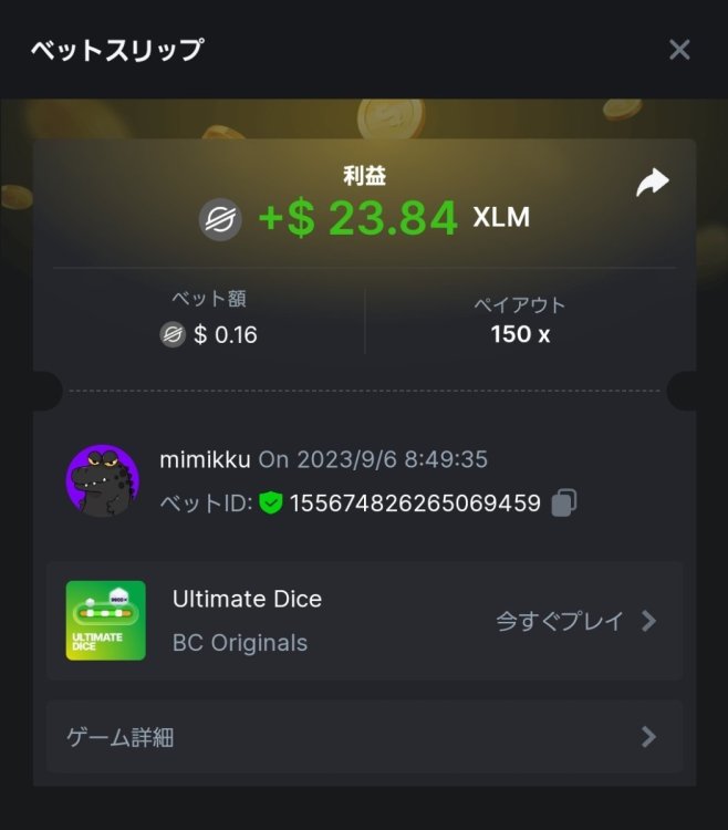 Screenshot_20230906-085005_Chrome.jpg