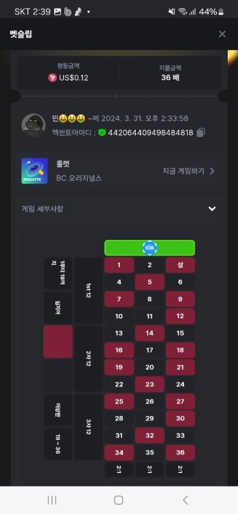 Screenshot_20240331_143913_Chrome.thumb.jpg.7c77f5b990689321d8f8bc0d26935b60.jpg